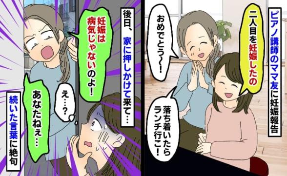 連載記事
