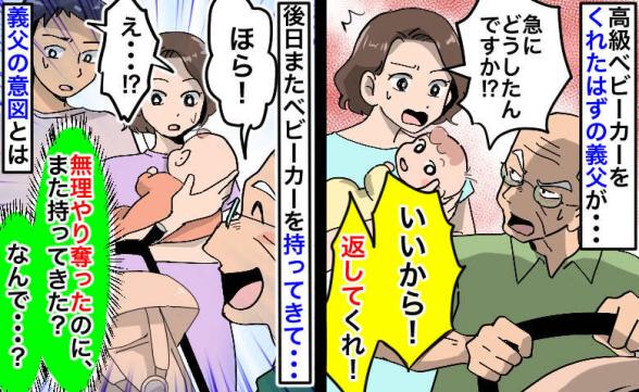 連載記事