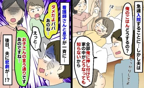 連載記事