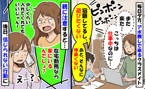 連載記事