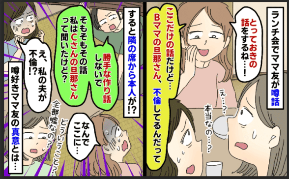連載記事