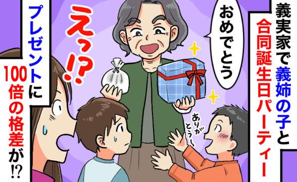 連載記事