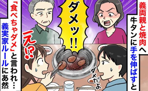 連載記事