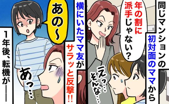 連載記事
