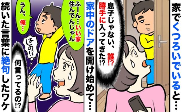 連載記事