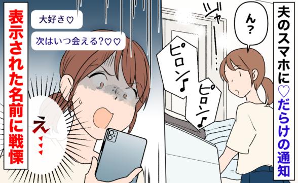連載記事