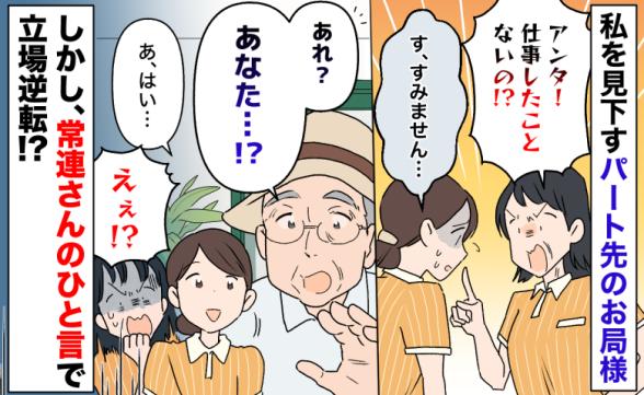 連載記事