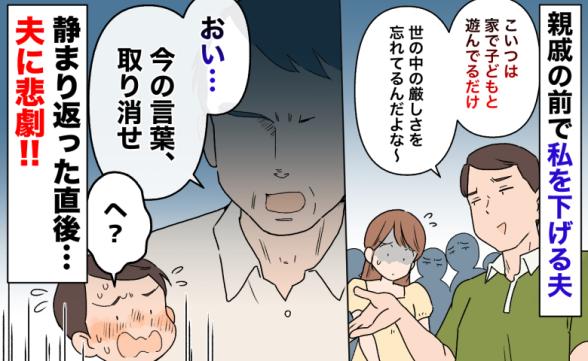 連載記事