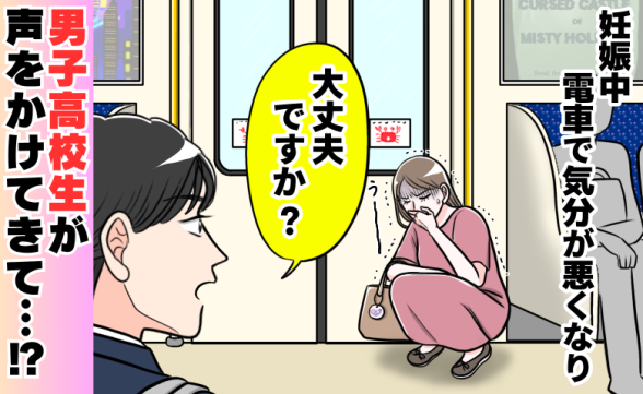 連載記事