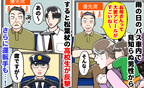 連載記事