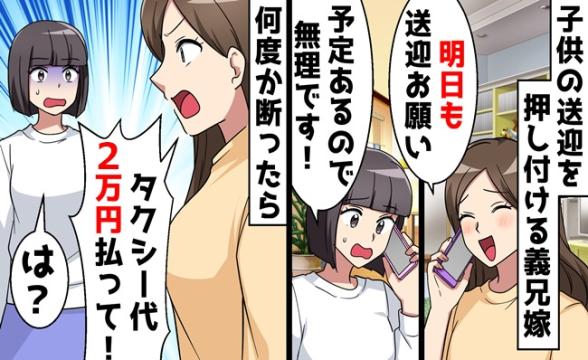 連載記事