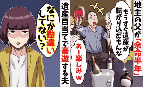 連載記事