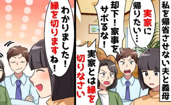 連載記事