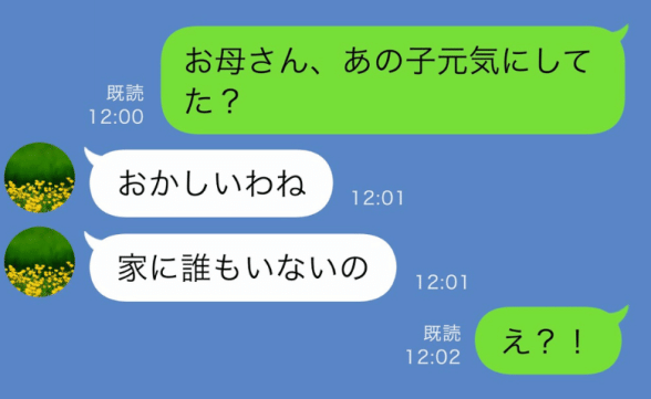 連載記事