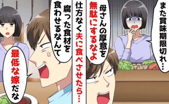連載記事