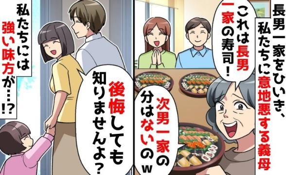 連載記事
