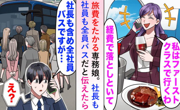 連載記事