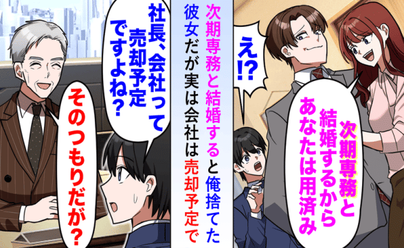 連載記事