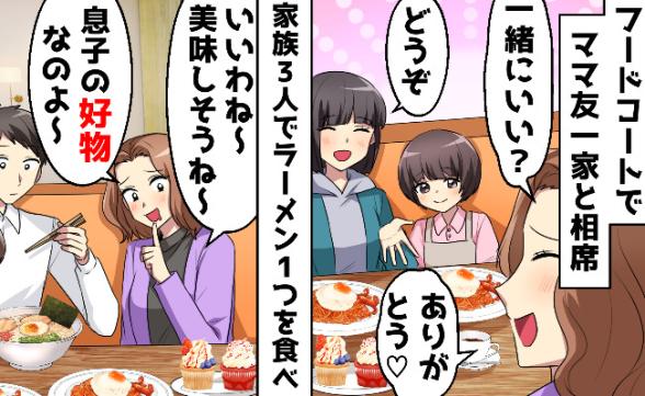 連載記事