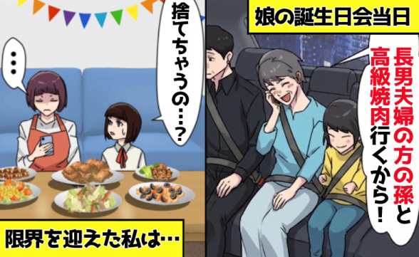 連載記事