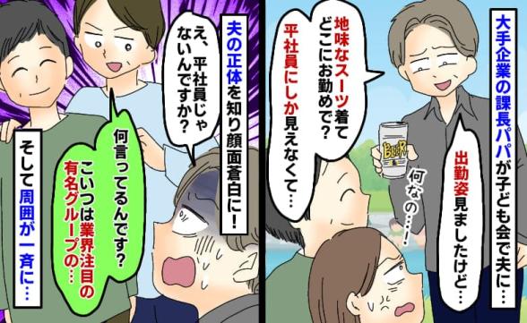連載記事