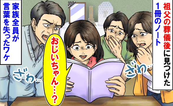 連載記事