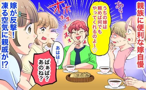 連載記事