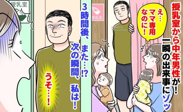 連載記事