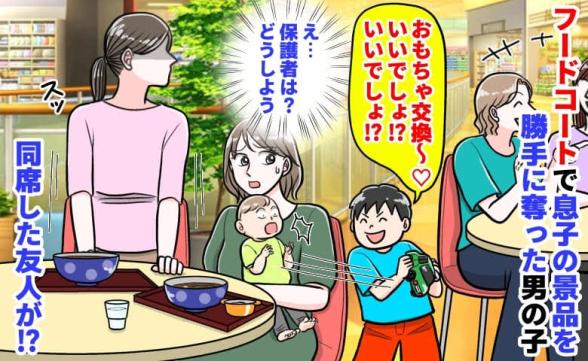 連載記事