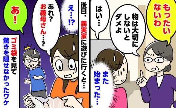 連載記事