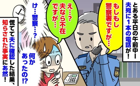 連載記事