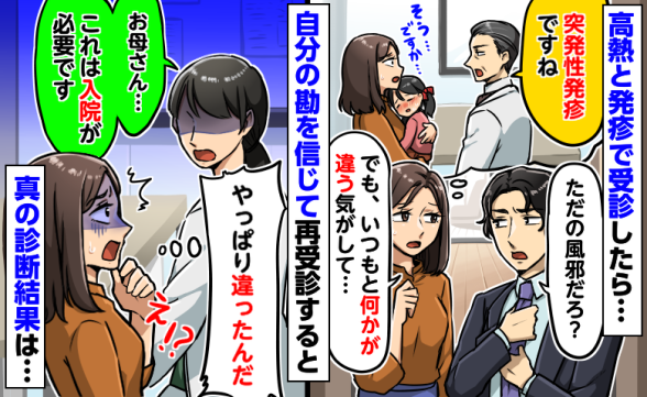 連載記事