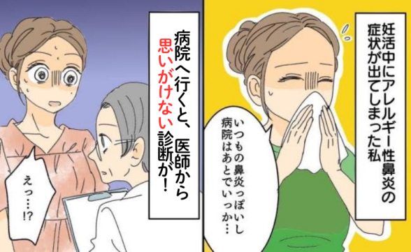 連載記事