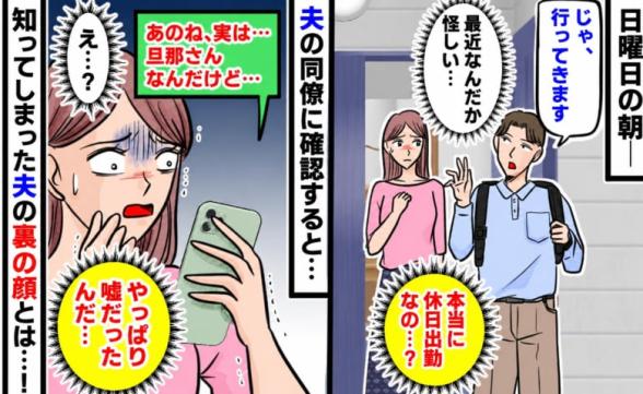 連載記事