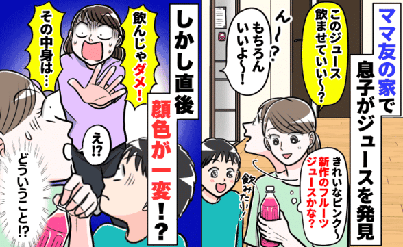 連載記事