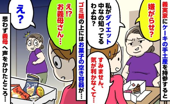 連載記事