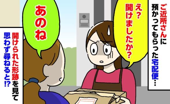 連載記事