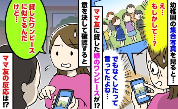 連載記事
