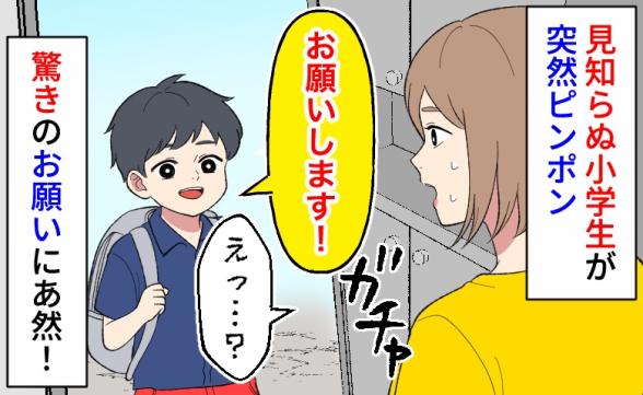 連載記事
