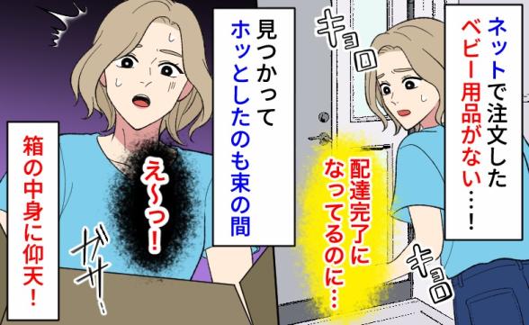 連載記事