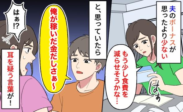 連載記事