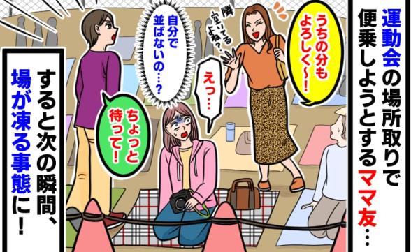 連載記事