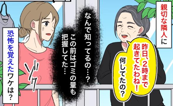 連載記事