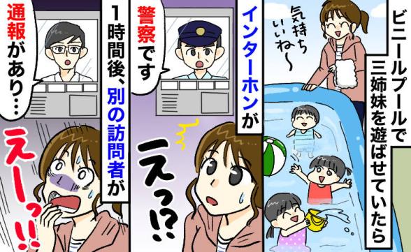 連載記事