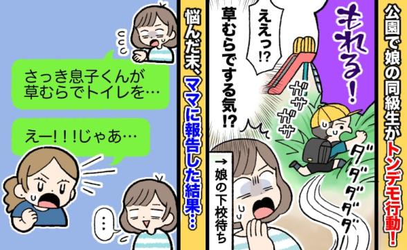 連載記事