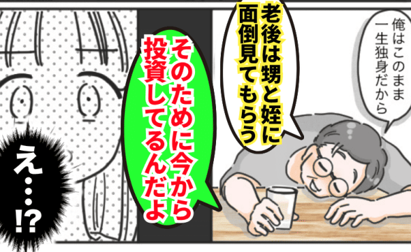 連載記事