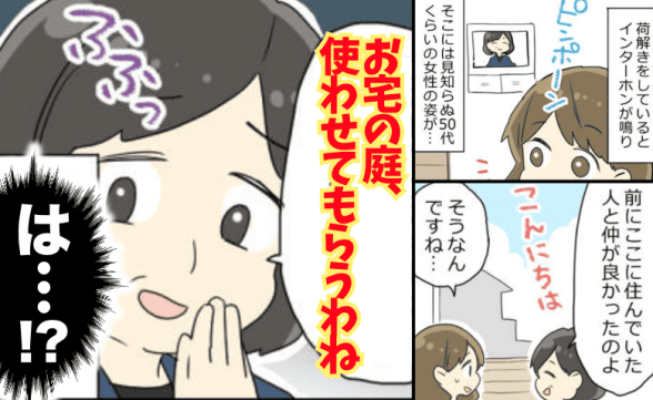 連載記事