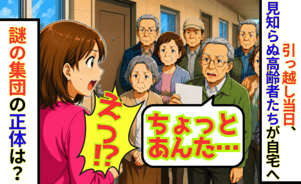 連載記事