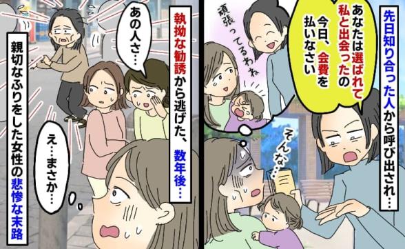 連載記事