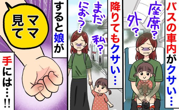 連載記事